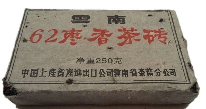 HelloYoung 1962 year 250g Chinese Puerh Tea puer tea Yunnan Old Puerh several decade Puer Secondary image