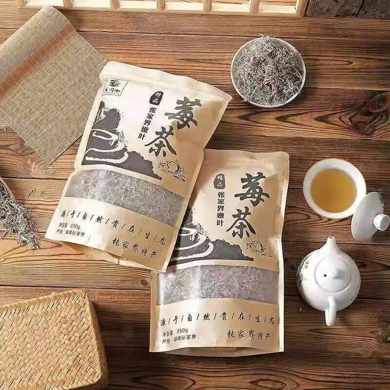 HelloYoung 250g Top Grade ZhangJiaJie Mao Yan Mei Moyeam Wild Vines Teng Cha Herbal Tea Secondary image