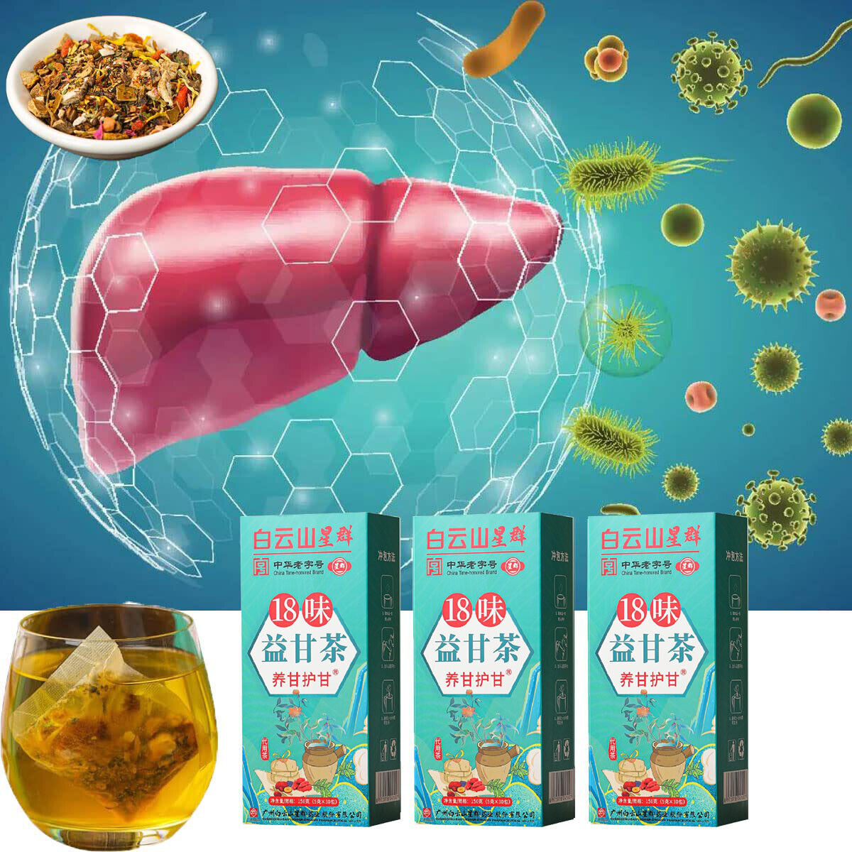 18 Flavors of Liver Protection Tea Chinese Nourishing Protect Care-Everyday 5Box