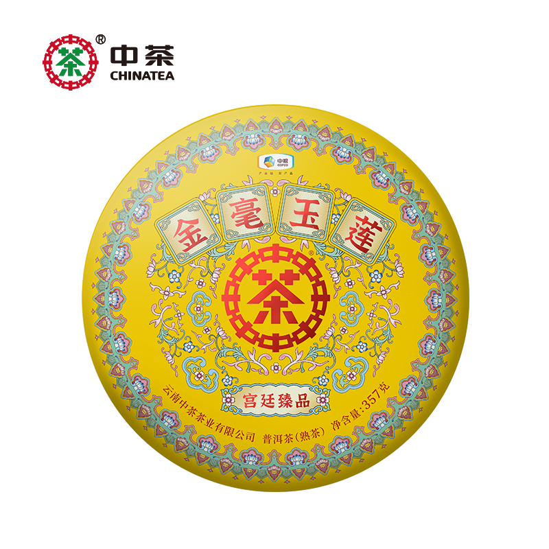 HelloYoung CHINATEA Brand Jin Hao Yu Lian Pu-erh Tea Cake 357g Ripe Palace Pu'er 357g