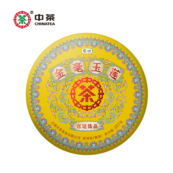 HelloYoung CHINATEA Brand Jin Hao Yu Lian Pu-erh Tea Cake 357g Ripe Palace Pu'er 357g
