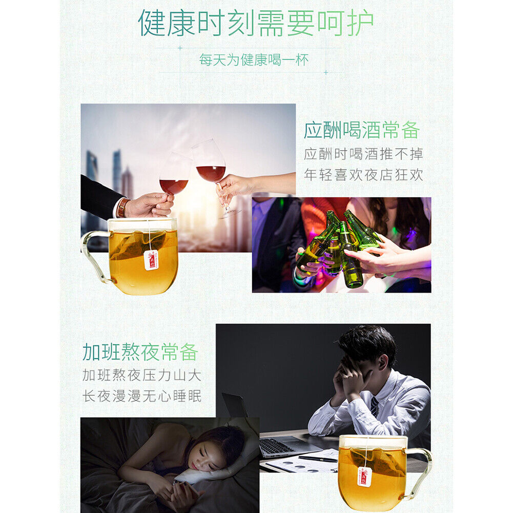 HelloYoung Xi Huang Cao Cha Bagged Ecology Green Food Organic China Health Herbal Tea 200g