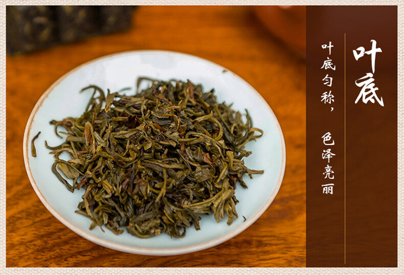 Jun Shan Huang Cha China Yellow Tea Mini Gold Brick Pressed Maojian 45g Box