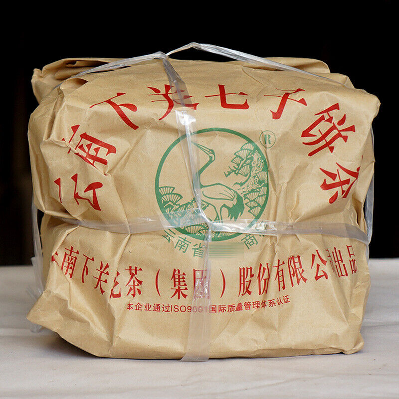 HelloYoung Pao Bing 8603 * Xiaguan Old Aged Pu'er Shen Puerh Puer Tea Raw Pu-erh 357g