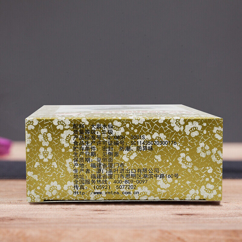 HelloYoung SAN YIN SHUI XIAN TEA XT806 Sea Dyke Three Seals Wuyi Fujian Oolong Tea 110g