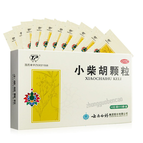 YNBY Yun Feng Xiao Chai Hu Ke Li Yunfeng Xiaochaihukeli云南白药云丰小柴胡颗粒