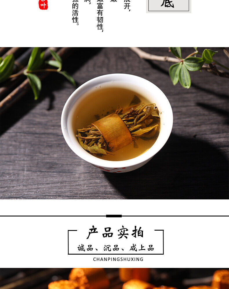 HelloYoung Year Supreme Bamboo Bingdao Ancient Puer Pu'er Puerh Tea Yunnan Raw 500g
