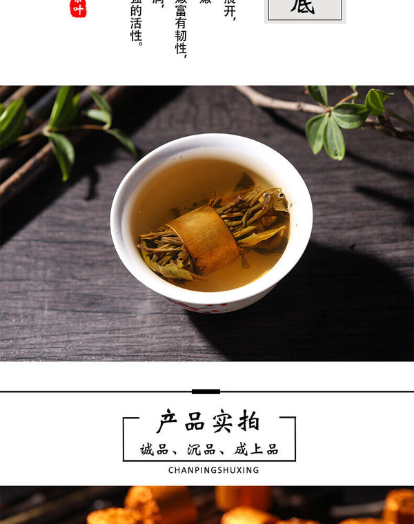 HelloYoung Year Supreme Bamboo Bingdao Ancient Puer Pu'er Puerh Tea Yunnan Raw 500g