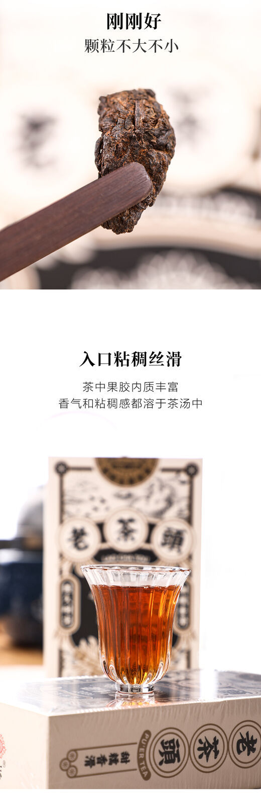 HelloYoung LAO CHA TOU * Haiwan Old Comrade Five-year Old Tea Head Puer Ripe Tea 200g