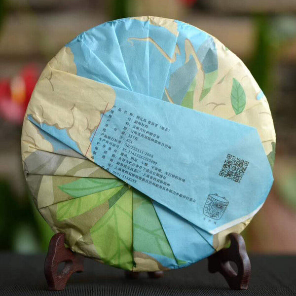 HelloYoung RUN YUAN CHANG Menghai Haoyun Pu-erh Pu'er Tea Ripe Puer Cooked Cake 357g