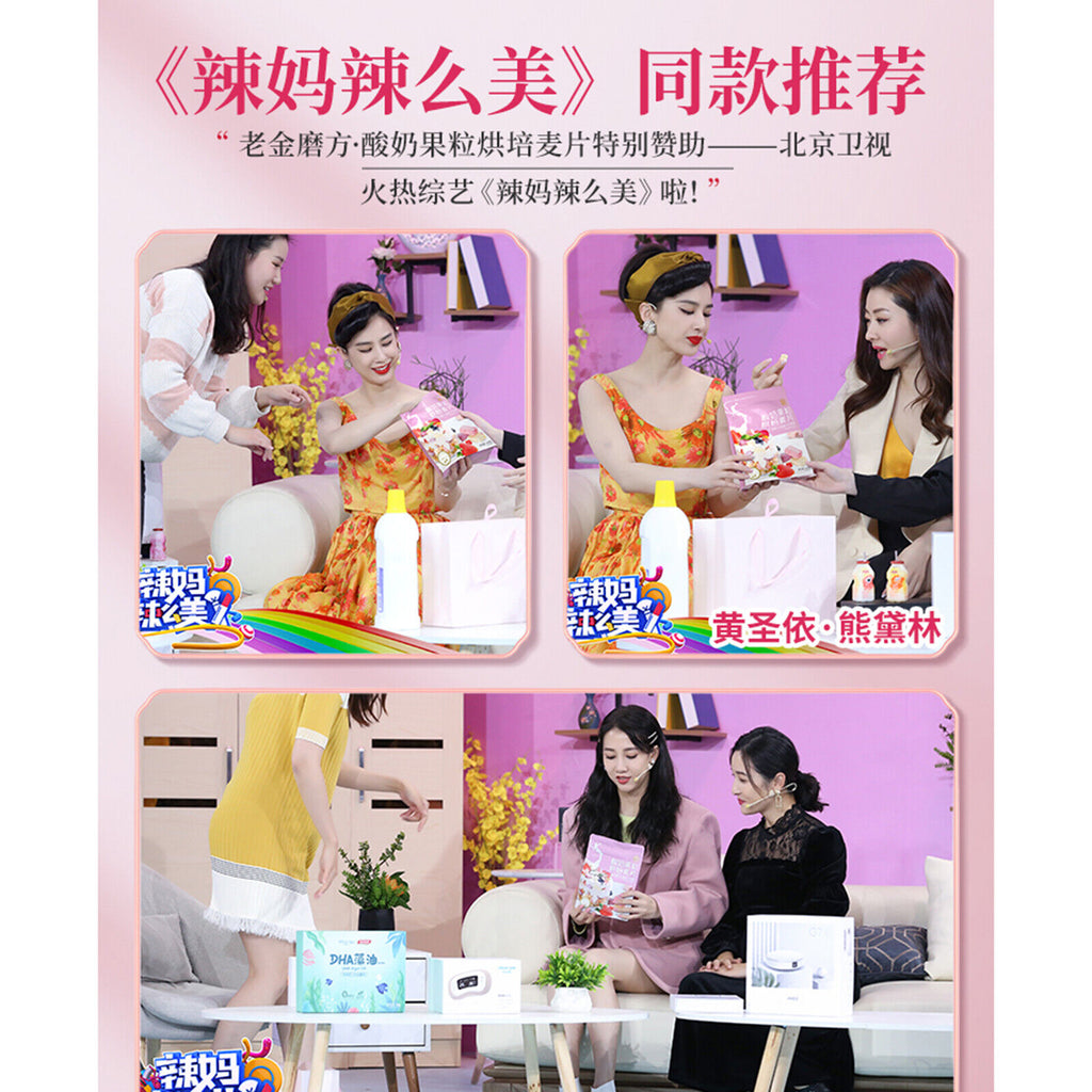 HelloYoung Meal Replacement Oatmeal Yogurt Baked Suannai Cereal Oatmeal Fruit Oatmeal 300g