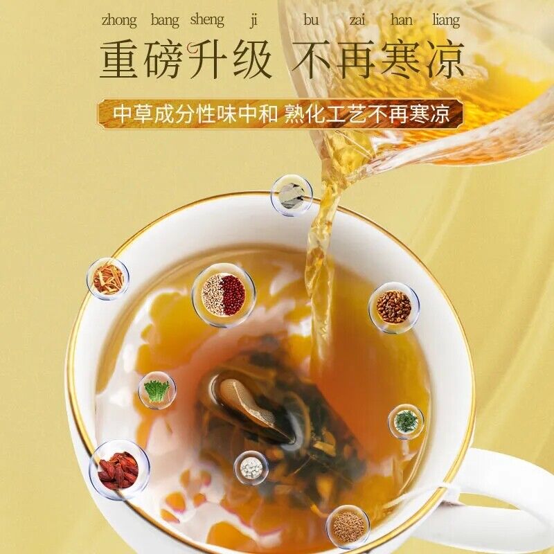 HelloYoung 5g*30 Beijing Tongrentang Tongrentang Orange Peel and Barley Health Herbal Tea Secondary image