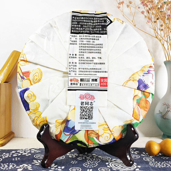 Haiwan Zodiac Bull Raw Pu-erh Bring You Joy and Luck Sheng Puer Tea 400g