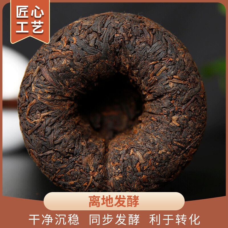 HelloYoung Meng Hai Yun Tuo * Yunnan Pu'er Tea Cooked Puer Ripe Bulang Mountain 500g