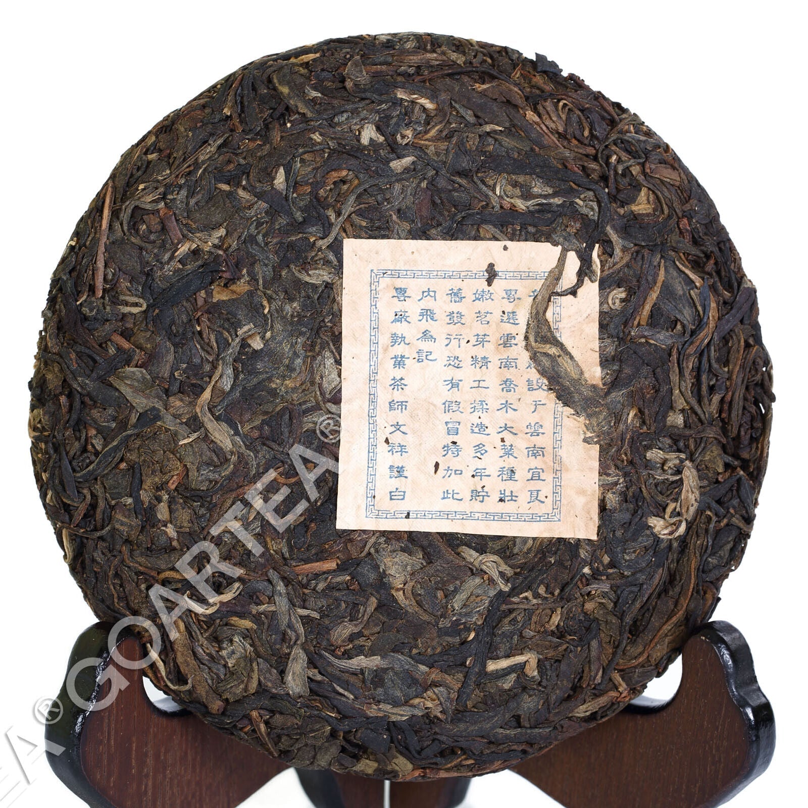 HelloYoung 200g Year Pu-erh Puer Puerh Tea Top Yunnan Aged Lucky Dragon Raw Cake Pu'er Secondary image