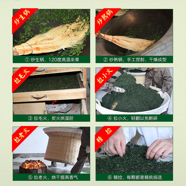 HelloYoung 100g Loose Leaf Liuanguapian Herbal Tea Green Tea Chinese Gift Tea Healthy Drink