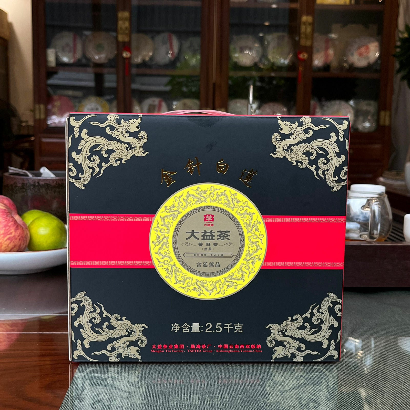 2021/ 2020 TAETEA Dayi Golden Needle White Lotus Puer Ripe Pu-erh Tea 357g