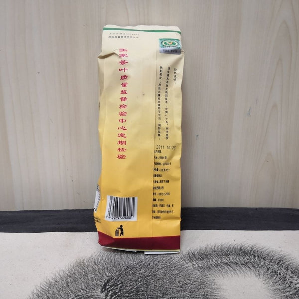 HelloYoung Year Xiaguan Te Ji Tuo Cha Raw Pu'er Premium Grade Pu-erh Tea Tuocha 500g