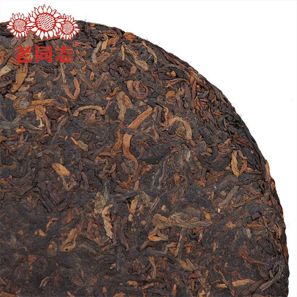 HelloYoung Haiwan Tea Pu'er Tea Old Comrade "Summer" Xia Yu Pu'er Cooked Tea 400g