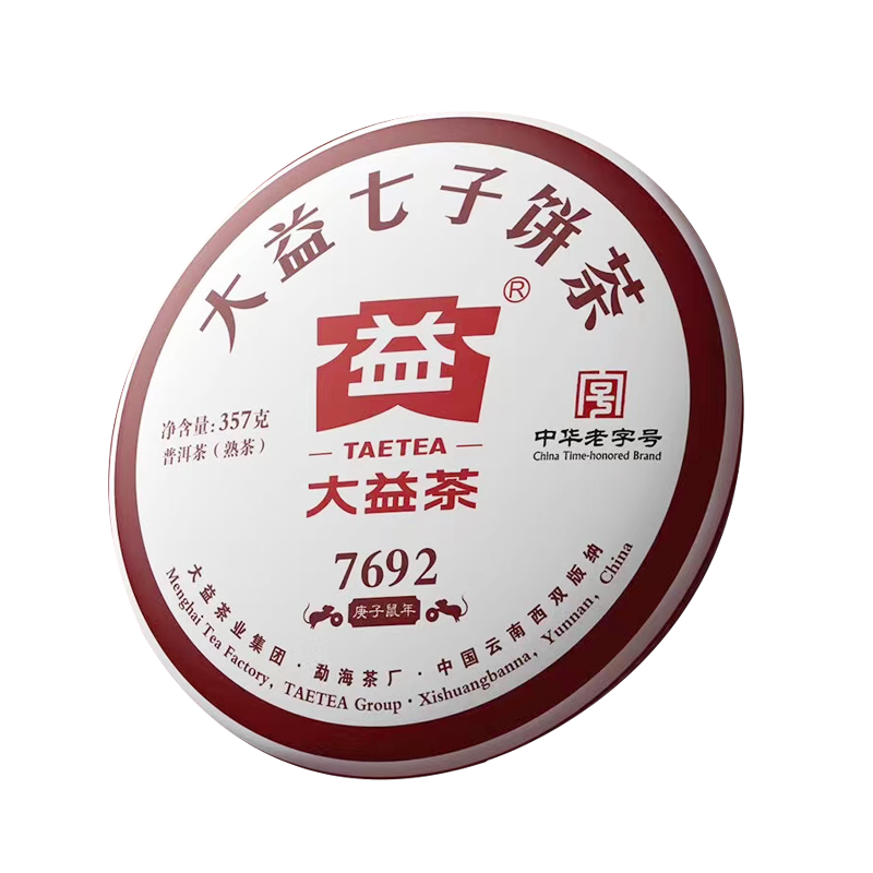 HelloYoung TAETEA 7692 Ripe Puer Tea Batch Menghai Dayi Shu Pu-erh Tea Cake 357g