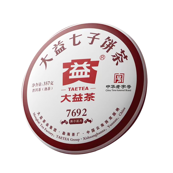 HelloYoung TAETEA 7692 Ripe Puer Tea Batch Menghai Dayi Shu Pu-erh Tea Cake 357g