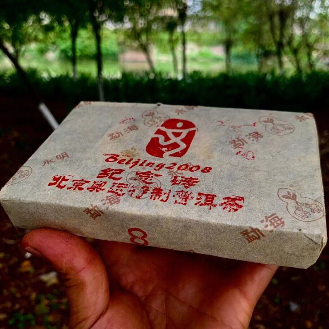 250g Yunnan Ripe Pu-erh Tea Brick The Olympic Games Commemorate Puerh Tea