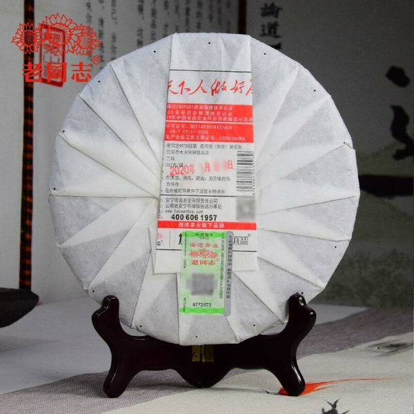 HelloYoung Haiwan Ripe Puerh Chinese Tea 9978 Batch 201 Shu Puer Tea 357g