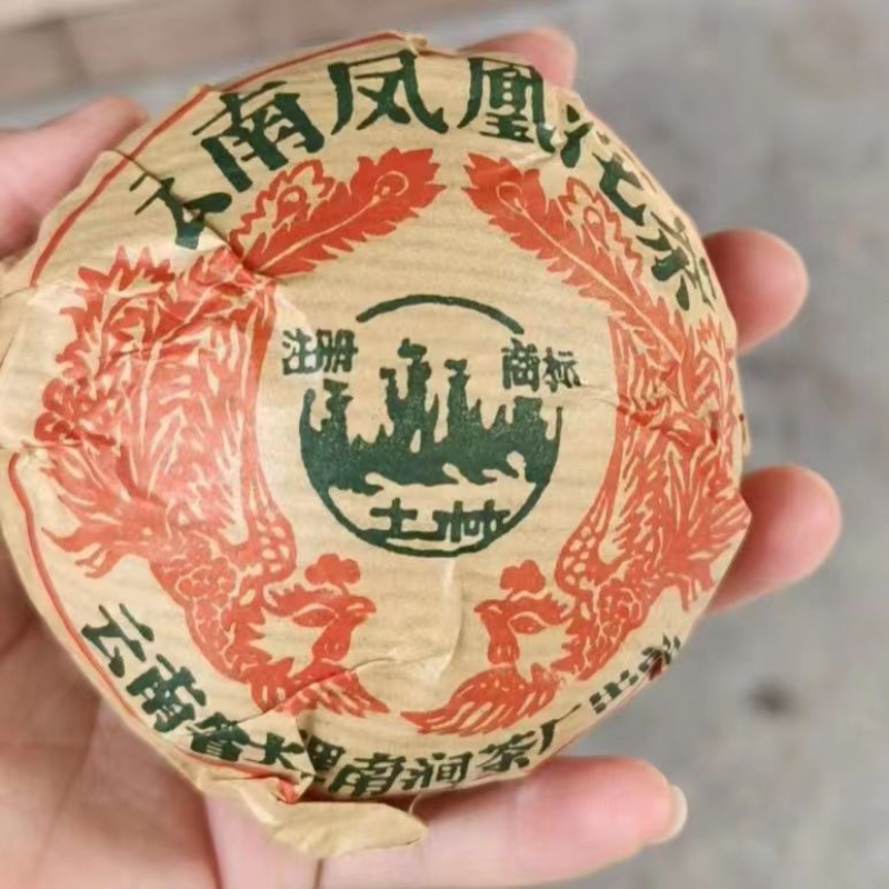 400g Yunnan Old Puerh Tuo Tea Aged Pu-erh Tuocha Super Grade Pu'er Raw Tea Secondary image