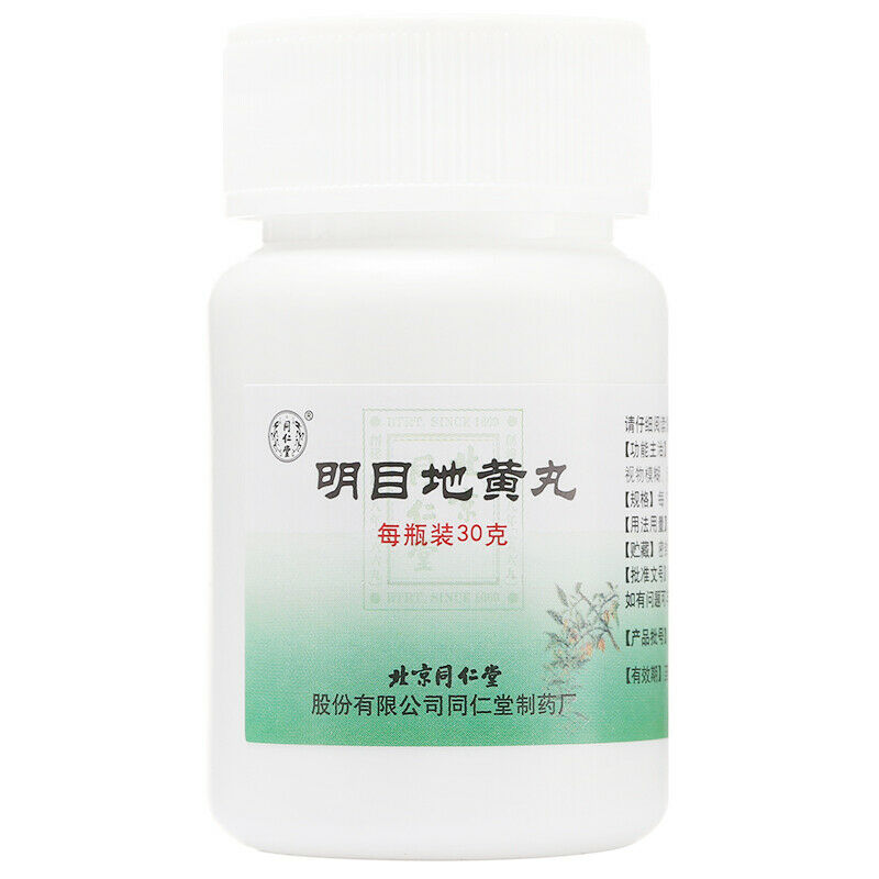 TongRenTang Mingmu dihuang Wan 30g/Box同仁堂 明目地黄丸 6盒