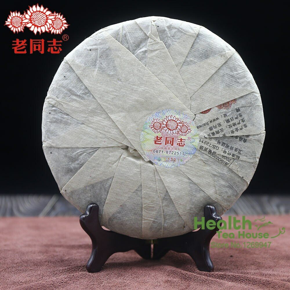 HelloYoung Haiwan Tea Yr "Yin Hao Gong Bing" Batch 121 Pu Er Cha Pu Erh Tea Cake 500g