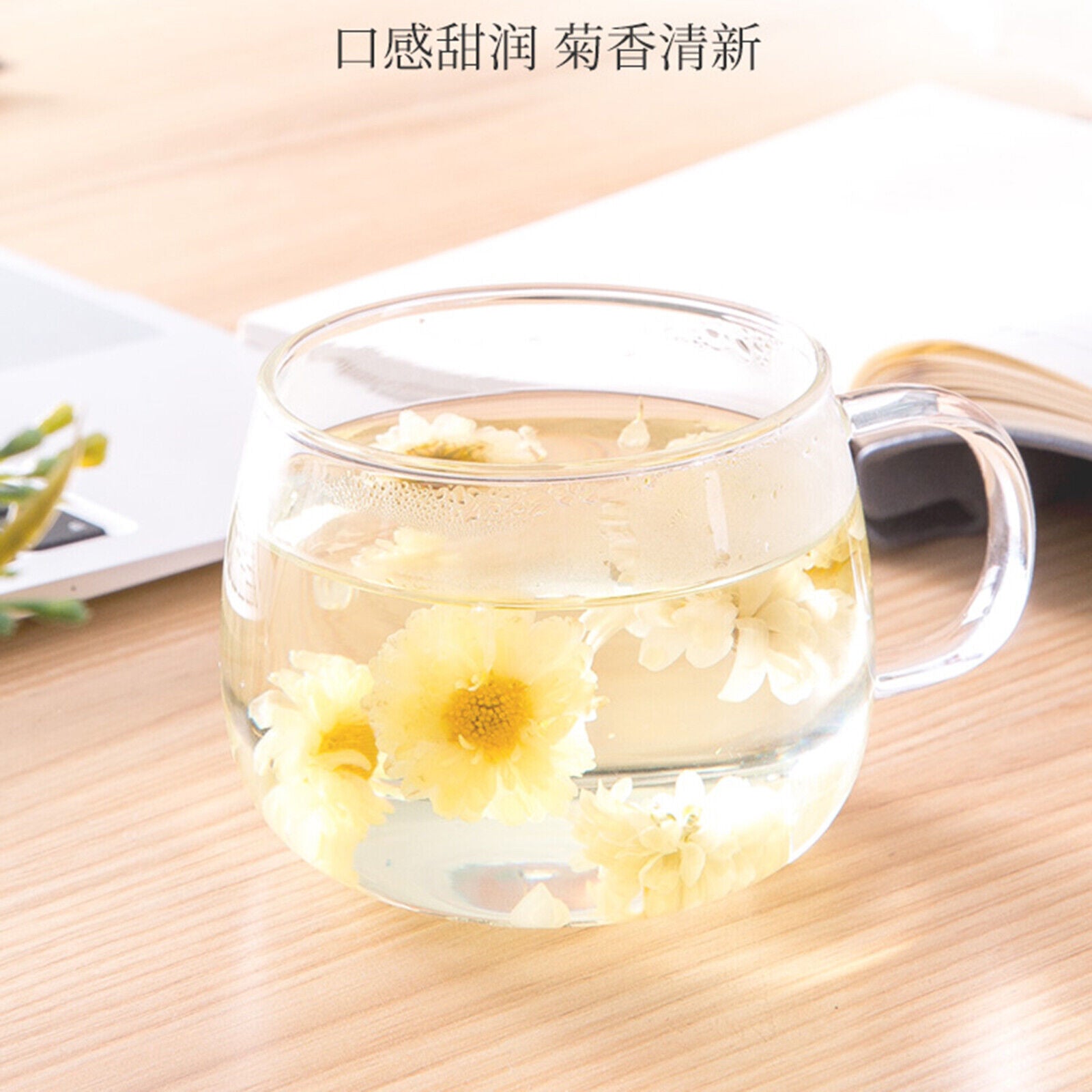HelloYoung 150g High Quality Hangbaiju Natural Health Tea Health Care 西湖牌 杭白菊 菊花茶凉茶 可搭配枸杞