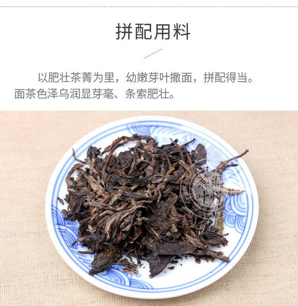 HelloYoung Jia Ji Tuo Cha * Menghai Dayi Pu-erh Tea Raw Tuocha Puer Sheng Puerh 500g