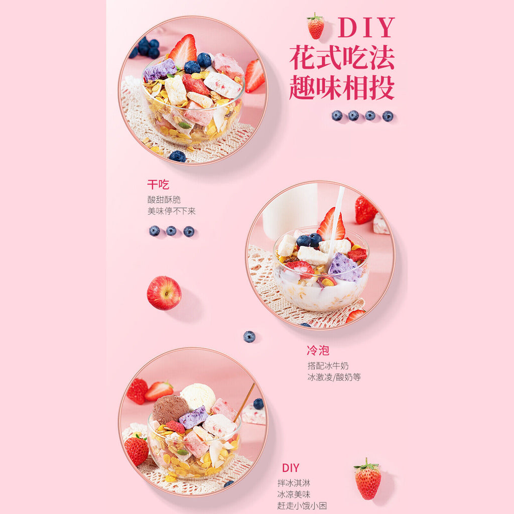 HelloYoung Meal Replacement Oatmeal Yogurt Baked Suannai Cereal Oatmeal Fruit Oatmeal 300g