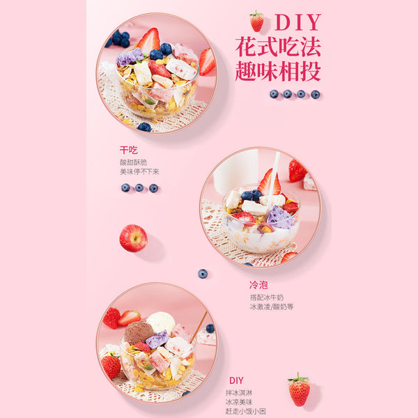 HelloYoung Meal Replacement Oatmeal Yogurt Baked Suannai Cereal Oatmeal Fruit Oatmeal 300g