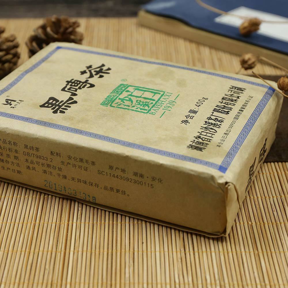 HelloYoung Bai Sha Xi Dark Tea Black Brick 400g Ancient Tree Health Anhua Dark Tea Secondary image