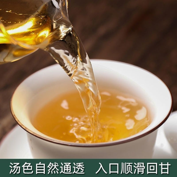 HelloYoung MENGKU Rongshi Mu Ye Chun Pu'er Tea Early Spring Pu-erh Tea Cake 400g Raw