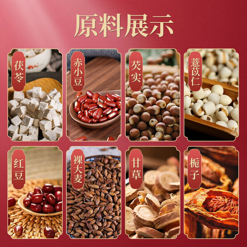 120g Poria Gorgon Red Bean and Coix Seed Herbs Tea China Herbal Tea Health Care