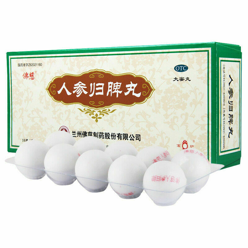 佛慈人参归脾丸 Foci Renshen Guipi Wan