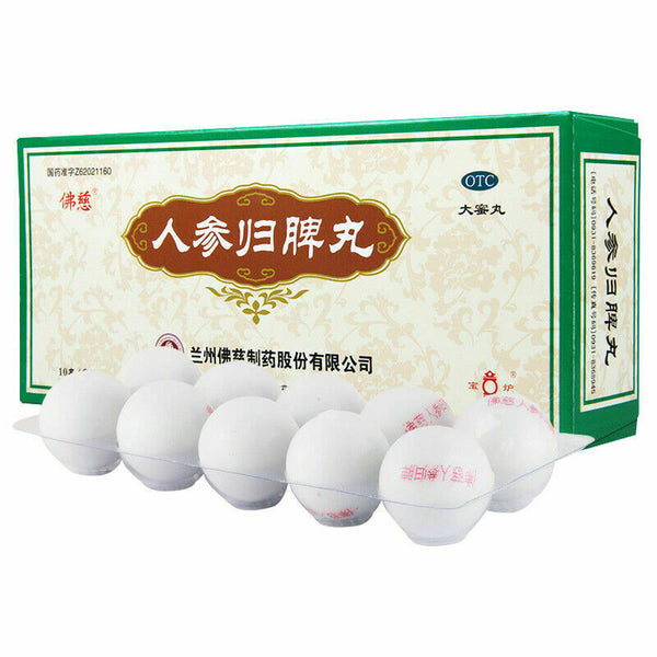 佛慈人参归脾丸 Foci Renshen Guipi Wan