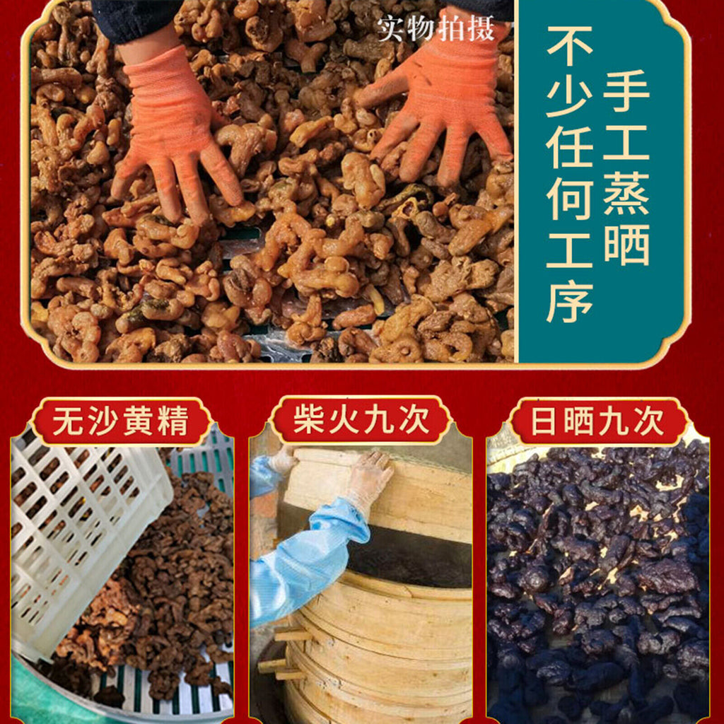 HelloYoung Jiu Zhi Huangjing Healthy Herbal Tea yangsheng Health Care 250g  煲汤泡茶九制黄精九晒九蒸