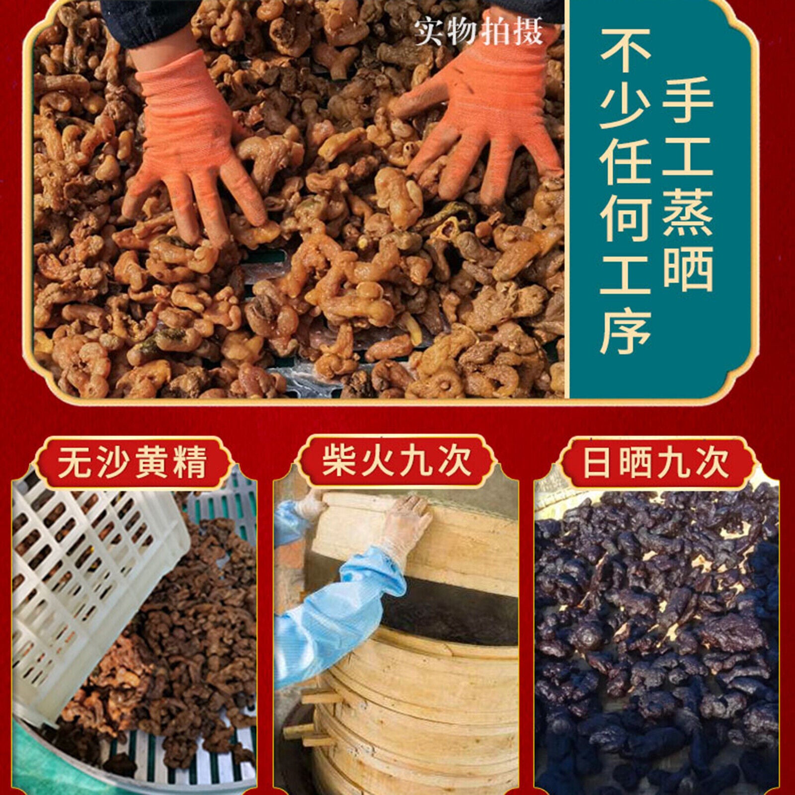 HelloYoung Jiu Zhi Huangjing Healthy Herbal Tea yangsheng Health Care 250g  煲汤泡茶九制黄精九晒九蒸