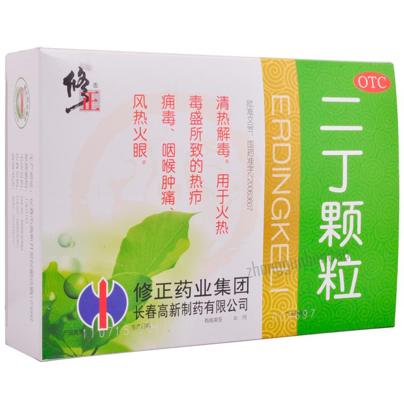 修正二丁颗粒 Xiuzheng Erding Keli Secondary image