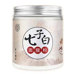Beijing Tongrentang Qi Zi Bai Mian Mo Fen Qizibai Mianmofen北京同仁堂七子白面膜粉