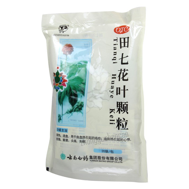 Yun Feng Tian Qi Hua Ye Ke Li Yunfeng Tianqihuayekeli云丰田七花叶颗粒
