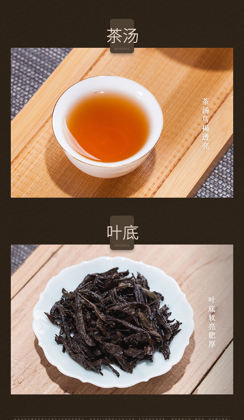 HelloYoung SAN YIN SHUI XIAN TEA XT806 Sea Dyke Three Seals Wuyi Fujian Oolong Tea 110g
