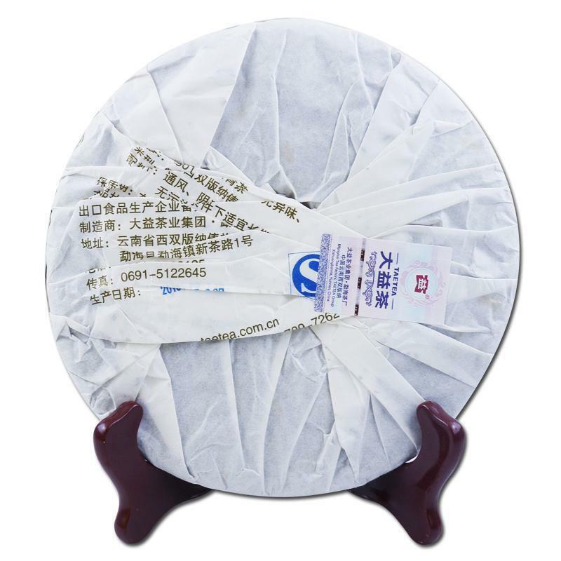 HelloYoung Menghai Dayi Pu'er Tea Lianyun TAETEA Pu-erh Puer Cooked Tea 357g Ripe