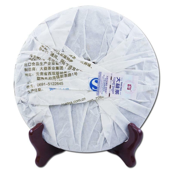 HelloYoung Menghai Dayi Pu'er Tea Lianyun TAETEA Pu-erh Puer Cooked Tea 357g Ripe
