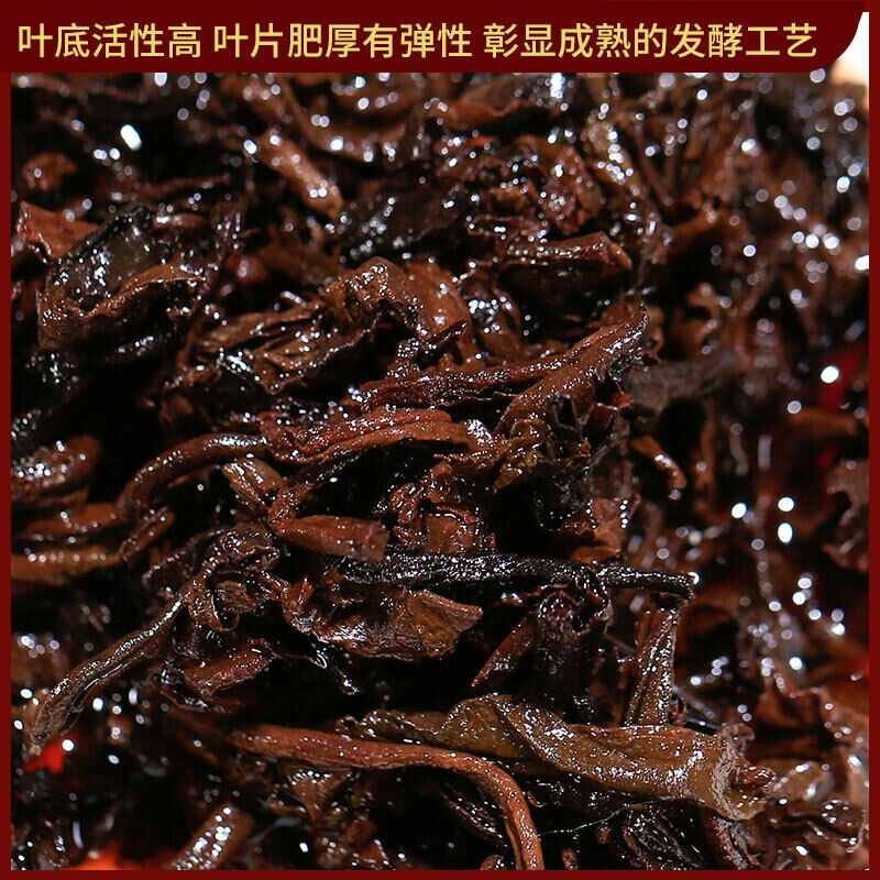 HelloYoung Dr. Pu'er Tea Great Classical Puer Shu Puerh Chinese Pu-erh Cake 200g Ripe