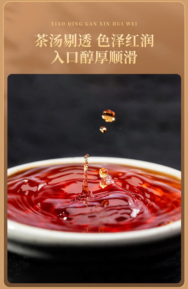 HelloYoung EFUTON Brand Chenpi Orange Pu'er Yunnan Pu-erh Tea Stuffed Tangerine Ripe 230g