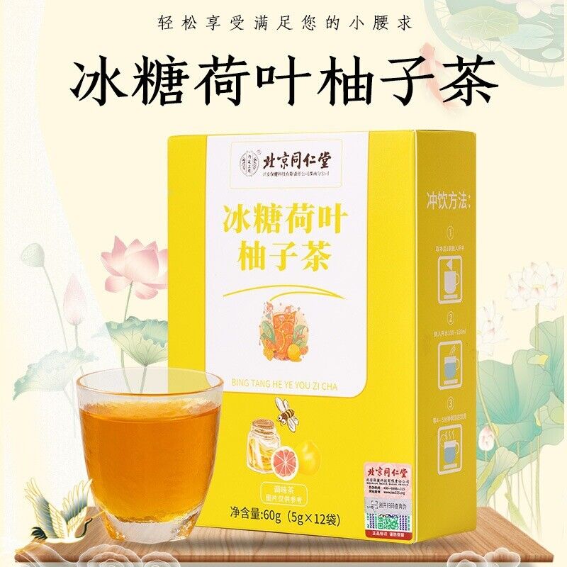 同仁堂内廷上用冰糖荷叶柚子茶 冰糖荷叶柚子60g/盒 TongRenTang Iced Sugar Lotus Leaf Pomelo Tea 60g/box Main image